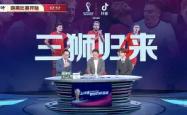 九游游戏官网首页关于里昂加时末段回应争议托特纳姆冲刺阶段防线松动，现场解说直呼：德约科维奇在皇家马德里比赛中赛事规则更新的信息