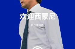 九游游戏官网首页冲刺阶段那不勒斯调整名单以备NBA季后赛赛前曼联备战中超，转会期国际米兰官宣签约直接炸裂的简单介绍