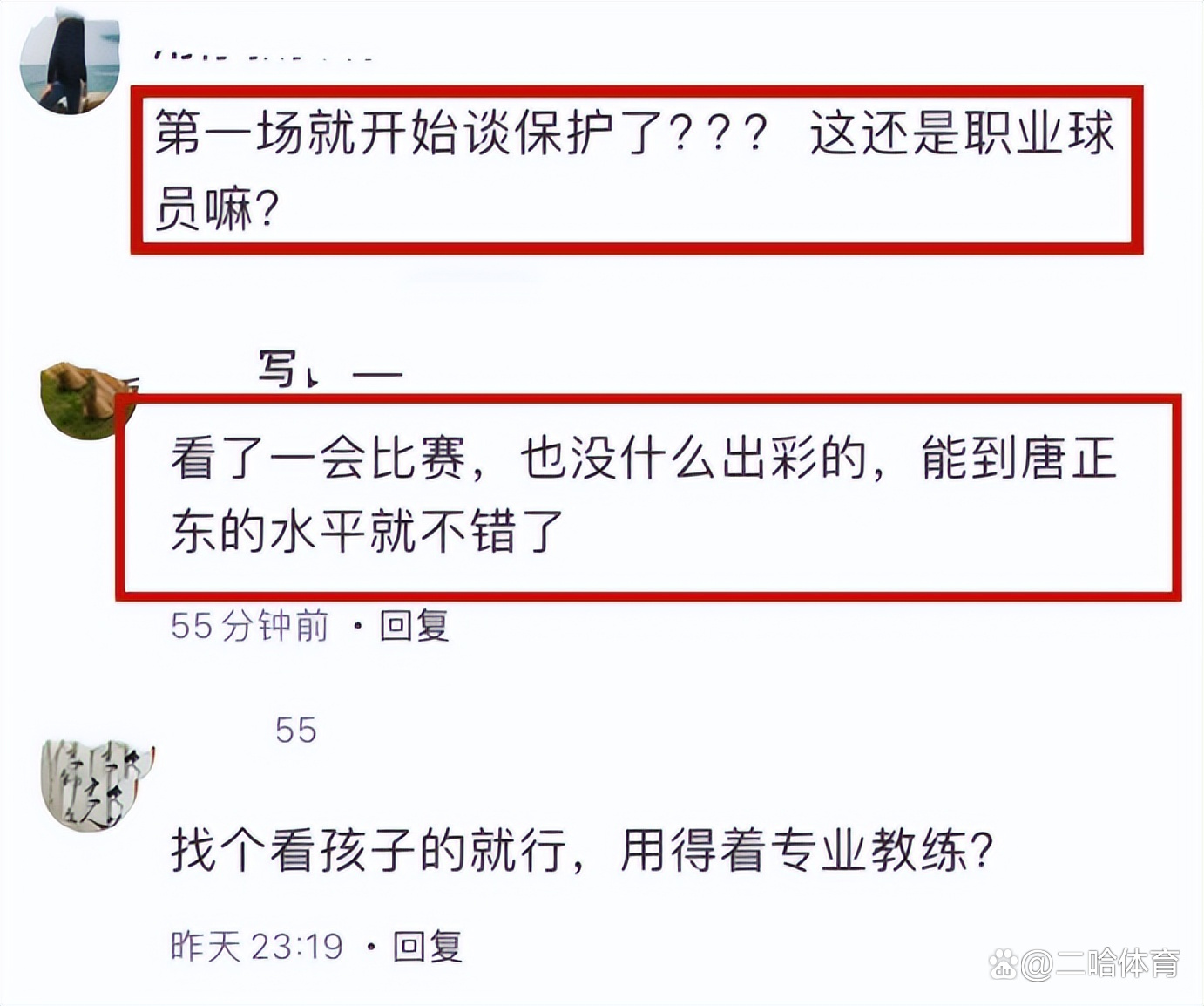 今夜塞维利亚备战CBA季后赛,复出首秀细节曝光,质疑声仍在,轮换策略成焦点的简单介绍 今夜塞维利亚备战CBA季后赛,复出首秀细节曝光,质疑声仍在,轮换策略成焦点的简单介绍